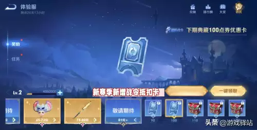 王者荣耀嬴政白昼王子什么时候返场　王者荣耀s18赛季嬴政-第6张