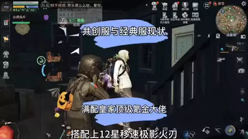 明日之后不同服务器可以一起玩吗　明日之后渠道服-第1张