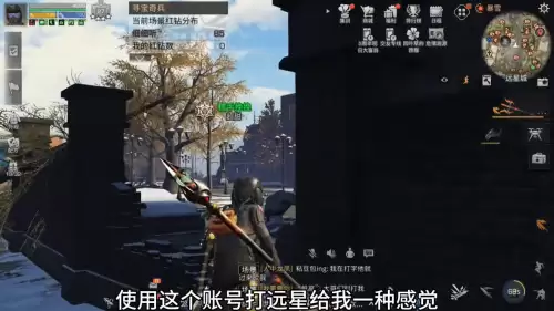 明日之后不同服务器可以一起玩吗　明日之后渠道服-第3张