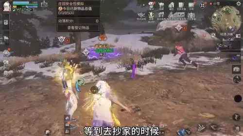 明日之后不同服务器可以一起玩吗　明日之后渠道服-第6张