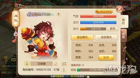 梦幻新诛仙天音阵法推荐-第1张