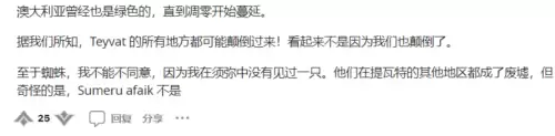 原神七天神女怎么　原神七七怀孕了-第7张
