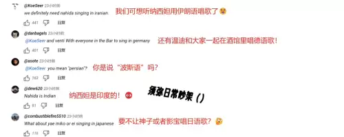 原神七天神女怎么　原神七七怀孕了-第11张