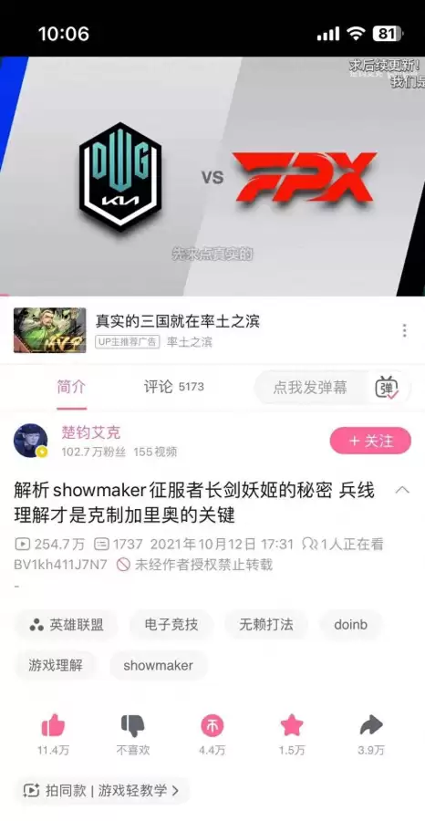cf国服有没有背闪　穿越火线国服-第1张