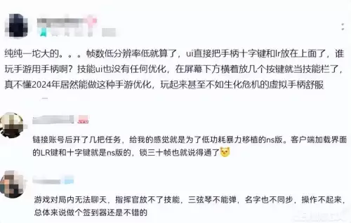 有没有类似星际战甲的手游　星际战甲国服和谐了什么-第7张