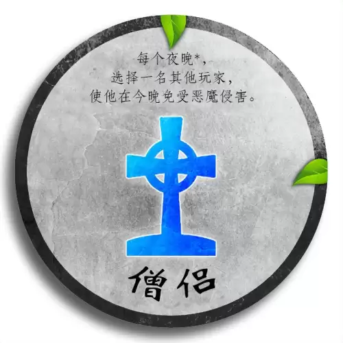 死亡审判场英雄技能-第6张