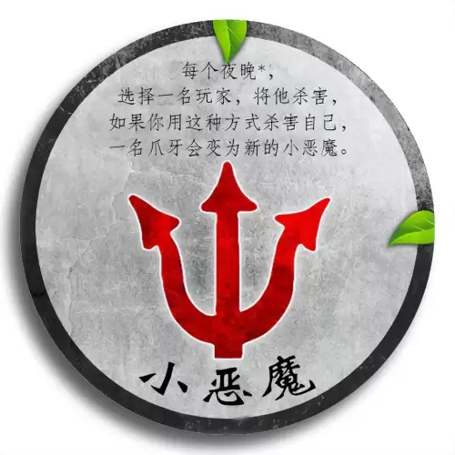 死亡审判场英雄技能-第9张