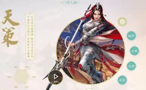 单机剑侠情缘3攻略　剑侠情缘2单机版攻略-第5张
