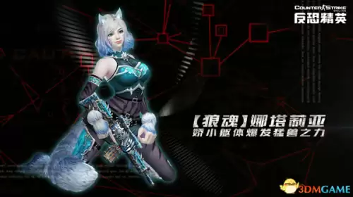 csol霸主人物合集　CSOL僵尸飘血代码详解-第2张