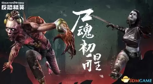 csol霸主人物合集　CSOL僵尸飘血代码详解-第1张