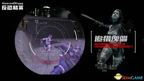 csol霸主人物合集　CSOL僵尸飘血代码详解-第5张