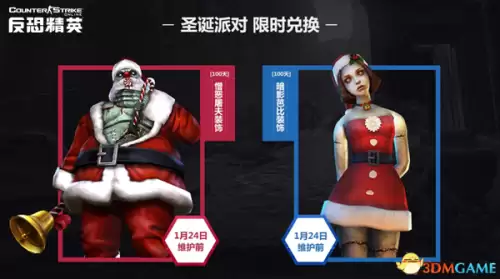 csol霸主人物合集　CSOL僵尸飘血代码详解-第7张