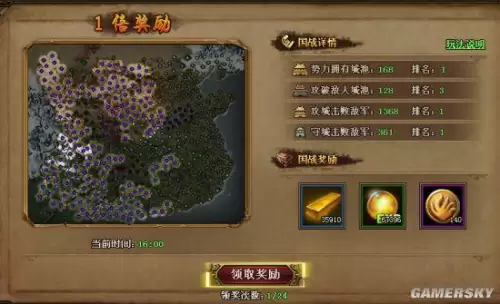热血三国复刻野地名将大全-第3张
