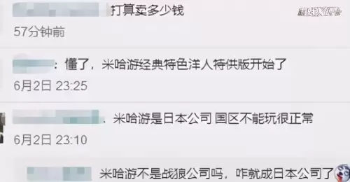 同人游戏原神-第5张