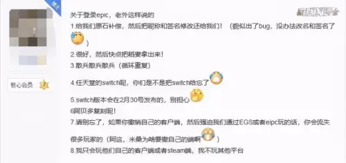 同人游戏原神-第6张
