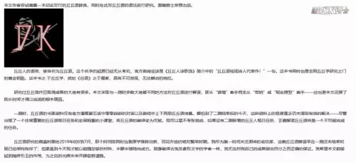 同人游戏原神-第11张