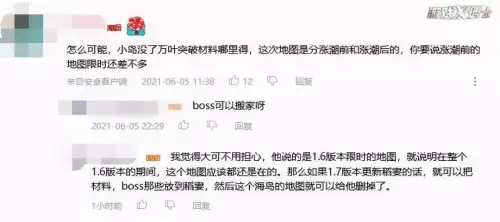 同人游戏原神-第18张