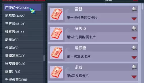 梦幻西游剑灵完成度最高多少　梦幻西游剑灵副本详细攻略-第3张
