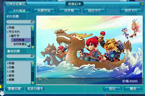 梦幻西游剑灵完成度最高多少　梦幻西游剑灵副本详细攻略-第4张