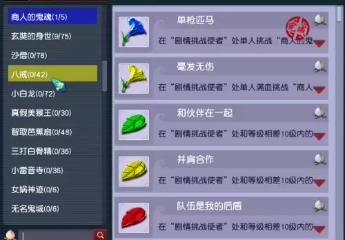 梦幻西游剑灵完成度最高多少　梦幻西游剑灵副本详细攻略-第5张
