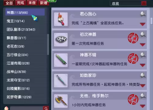 梦幻西游剑灵完成度最高多少　梦幻西游剑灵副本详细攻略-第7张