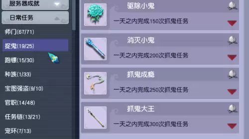 梦幻西游剑灵完成度最高多少　梦幻西游剑灵副本详细攻略-第6张