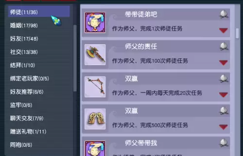 梦幻西游剑灵完成度最高多少　梦幻西游剑灵副本详细攻略-第10张