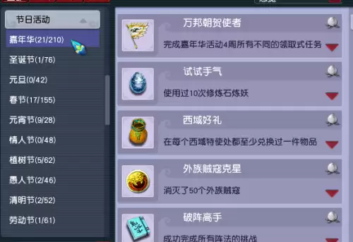 梦幻西游剑灵完成度最高多少　梦幻西游剑灵副本详细攻略-第14张