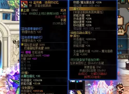 dnf战令可以赠送吗　DNF战令多少钱-第2张