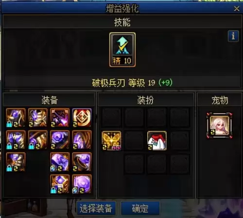 dnf战令可以赠送吗　DNF战令多少钱-第3张