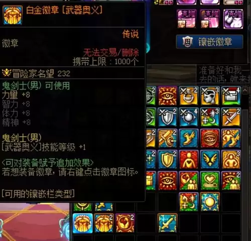 dnf战令可以赠送吗　DNF战令多少钱-第7张