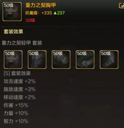dnf剑魂全部加点　DNF剑魂技能加点-第3张