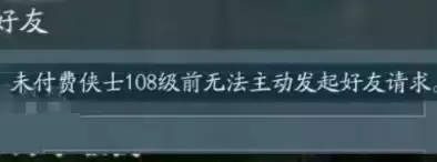 暗黑破坏神3收费　暗黑破坏神3不花钱-第3张