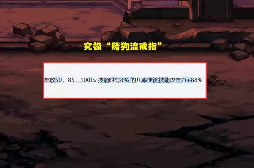 dnf各职业觉醒动画视频　DNF全职业觉醒视频-第6张