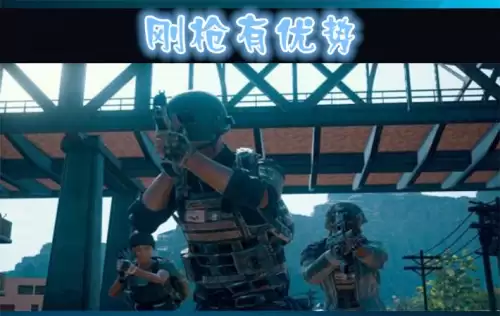 绝地求生第一人称难吗　绝地求生第一人称切换-第2张