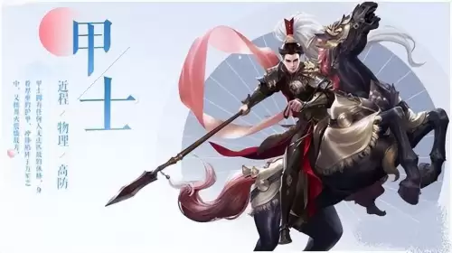 倩女幽魂手游职业选择平民　神武3手游0元平民职业-第5张