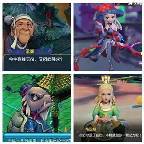 梦幻西游端游什么时候出得　梦幻西游端游什么时候出的-第11张