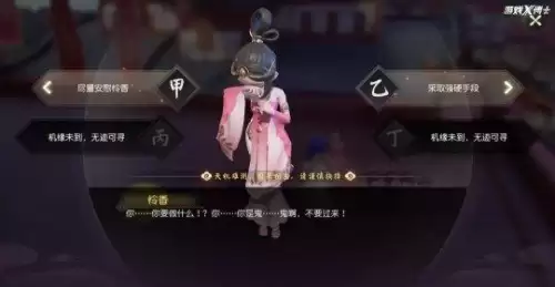 梦幻西游端游什么时候出得　梦幻西游端游什么时候出的-第13张