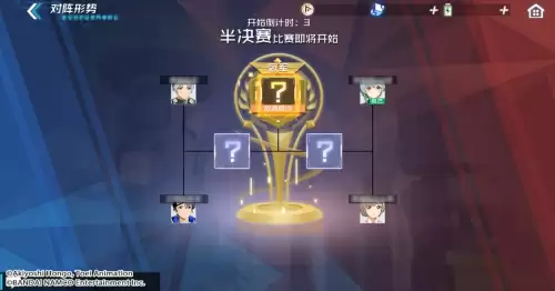 数码宝贝新世纪11月口令码-第3张