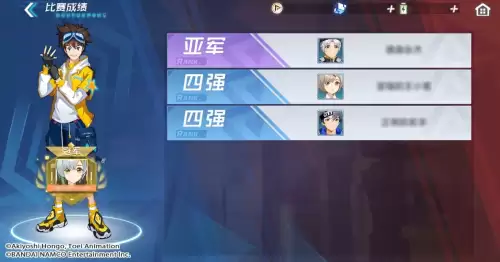 数码宝贝新世纪11月口令码-第4张