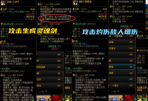dnf空战无人机辅助装备　DNF最强辅助装备-第6张