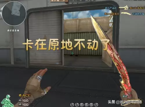cf身法技巧　cf新手教学按键图片-第6张