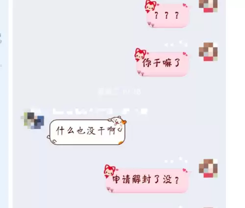 dnf喇叭发不了了　dnf发喇叭就网络连接中断-第3张