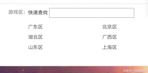 dnf游戏币交易流程　DNF游戏币能在游戏里交易吗-第3张