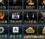 dnf游戏币交易流程　DNF游戏币能在游戏里交易吗-第5张