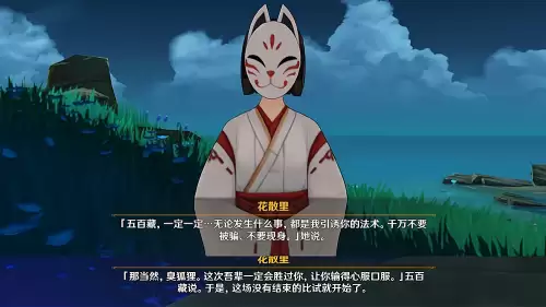 原神神樱是什么　原神中的神樱大祓-第3张