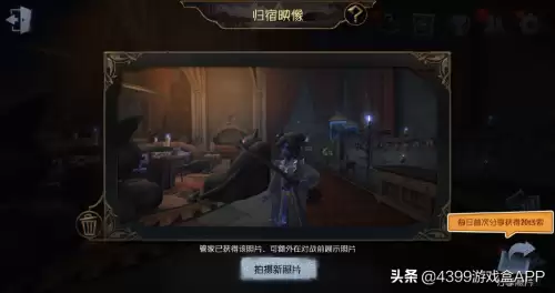 第五人格为什么没有归宿　第五人格-第6张