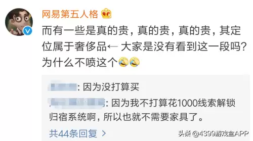 第五人格为什么没有归宿　第五人格-第10张