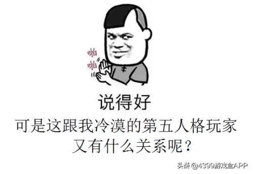 第五人格为什么没有归宿　第五人格-第9张
