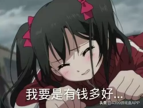 第五人格为什么没有归宿　第五人格-第11张